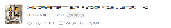 单条视频播放、收藏、评论、分享和点赞数据